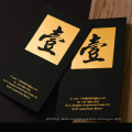 Hot stamping Paper name card printing